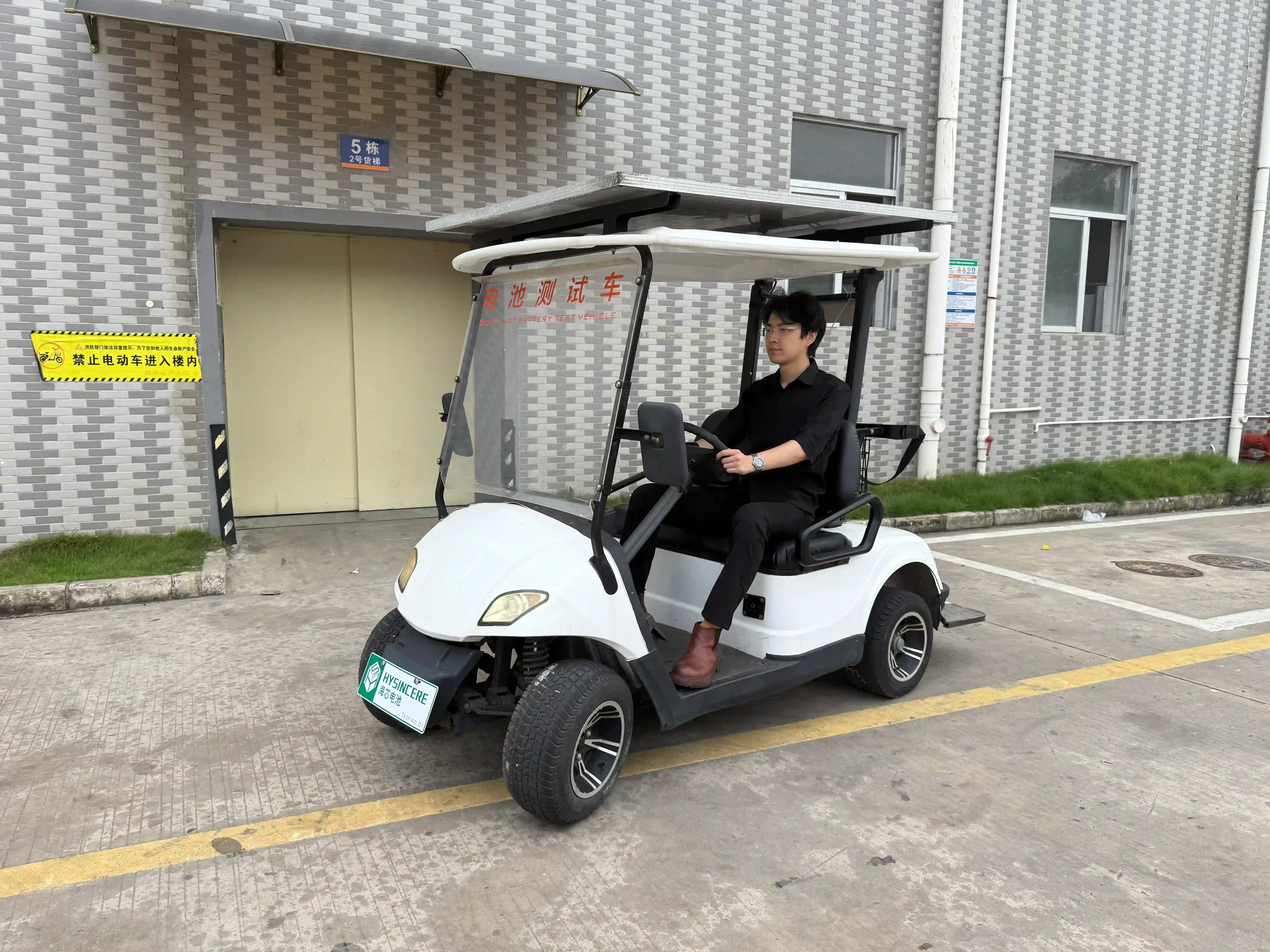 海芯电池工厂外的高尔夫球车电池测试车辆