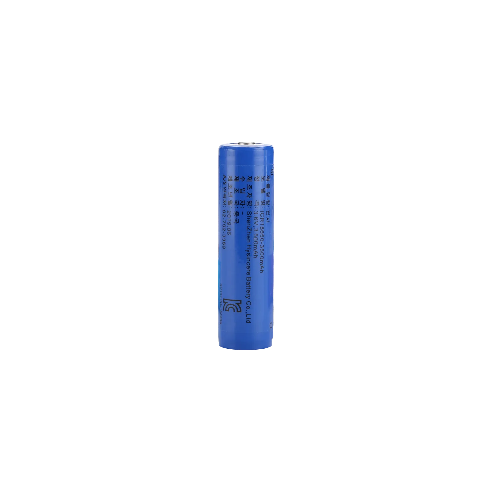 Hysincere 18650 1S1P 3500mAh button top protected KC battery