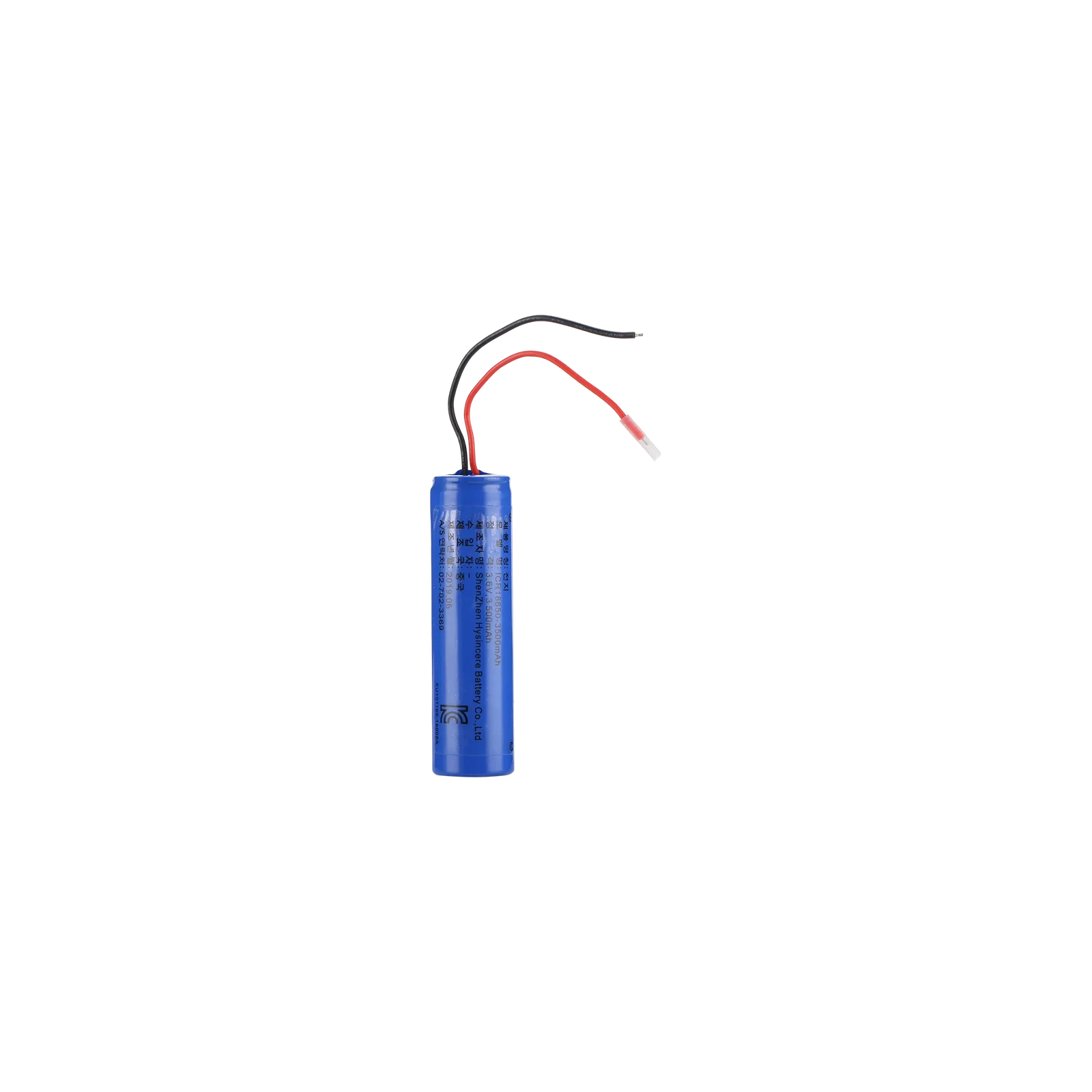 Hysincere 18650 1S1P 3500mAh wire lead protected KC battery