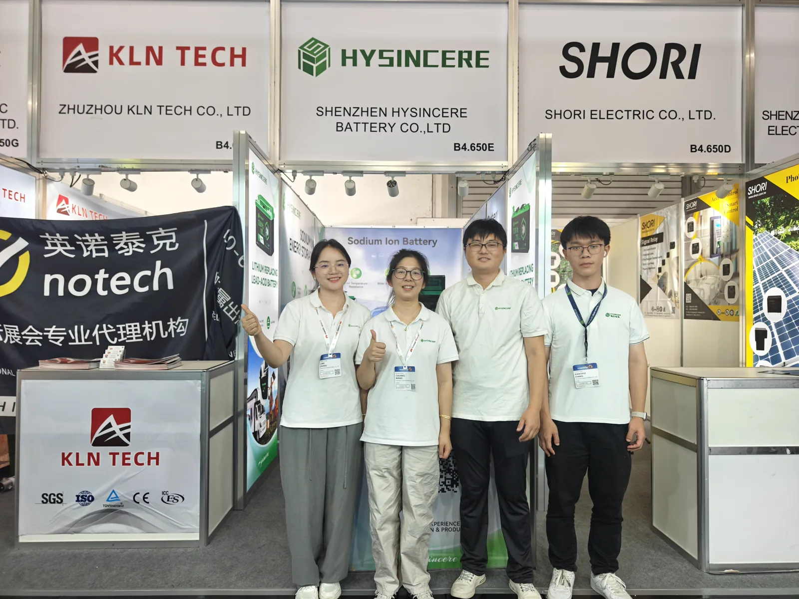 海芯电池展会团队在2026年德国Intersolar Europe展位合影